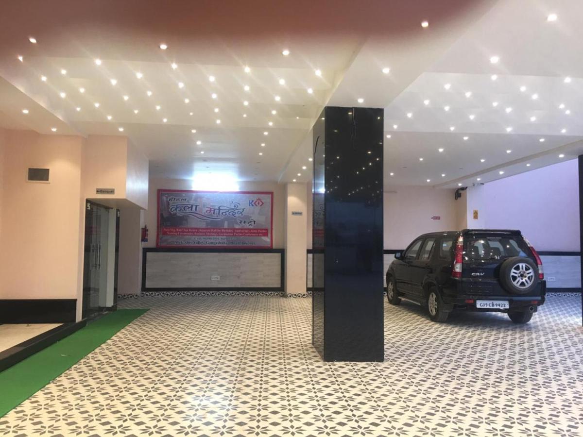 Hotel Kala Mandir Palace Біканер Екстер'єр фото